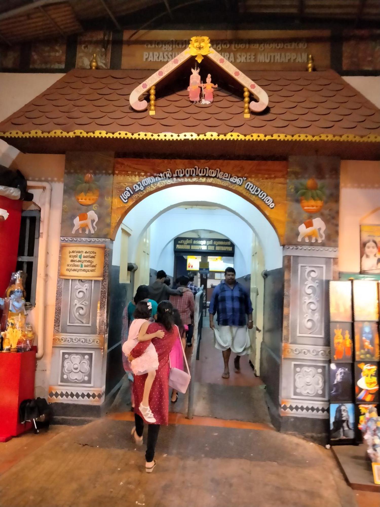 7Th Heaven Kannur Chakkarakkal Exterior photo